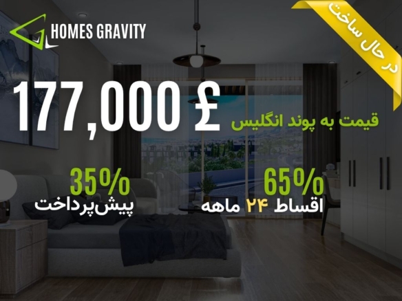 خرید سوئیت در لاپتا قبرس شمالی
