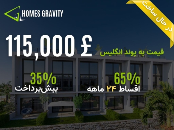 سوئیت با باغ اختصاصی نزدیک دریا در قبرس شمالی