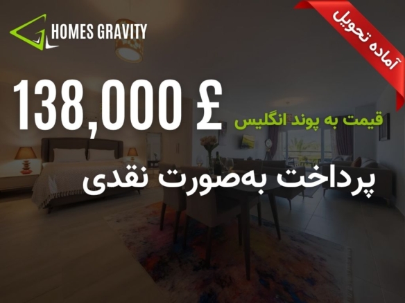 سوئیت بزرگ و اقتصادی نزدیک ساحل در قبرس شمالی