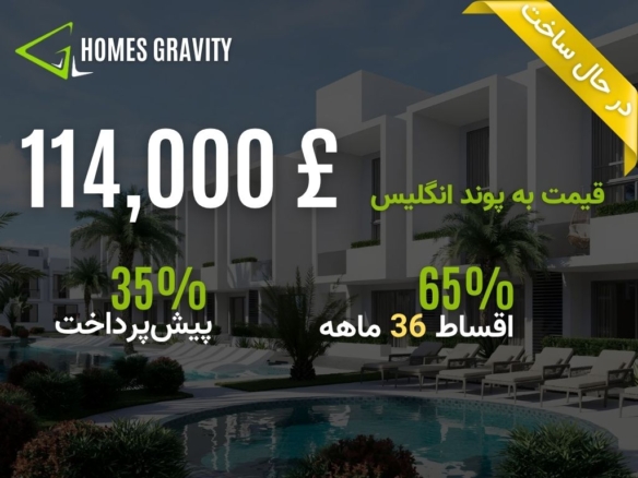 سوئیت در اسکله با امکانات ریزورتی