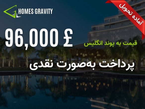 ملک در قبرس شمالی با درآمد اجاره تضمینی