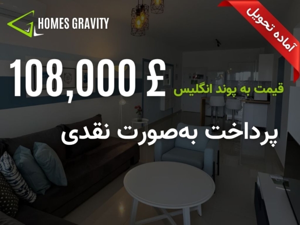 ملک سرمایه‌گذاری در لانگ بیچ قبرس شمالی