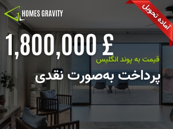 ویلای مجلل ۸ خوابه در اسن‌تپه