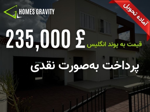 ویلای مستقل در توزلا فاماگوستا