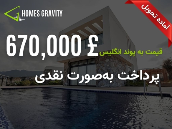 ویلای نزدیک ساحل و زمین گلف با استخر اختصاصی