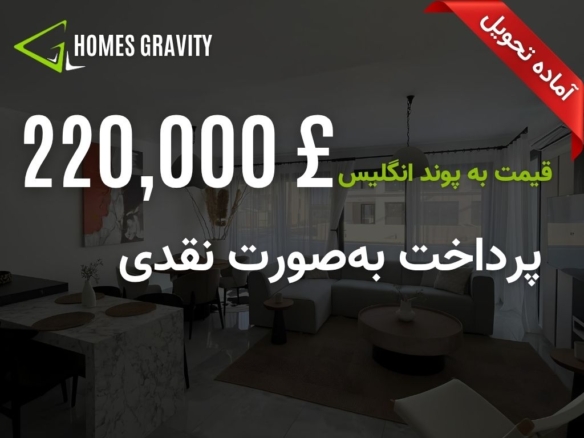 ویلای نوساز در ینی‌بوآزیچی